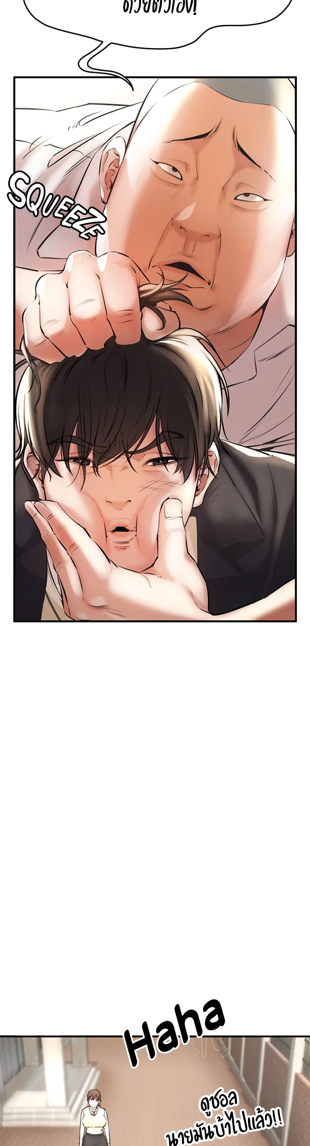 ZZIN ตอนที่ 1 (29)